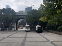 -中国丝业博物馆