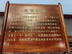 -钱王祠