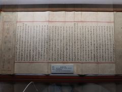 -上海蔡元培故居陈列馆