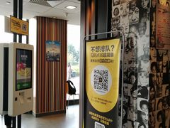 -麦当劳(余姚北站店)