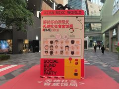 -小木屋拌饭(西安万象天地店)