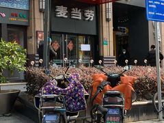 -麦当劳(东苑丽宝商业广场店)