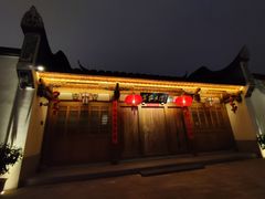 -文儒九号·闽菜馆(三坊七巷店)