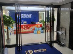 -新航道·雅思托福·Alevel AP·留学考研(光谷校区)