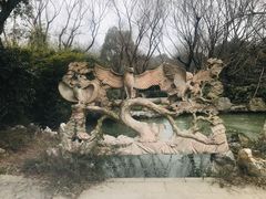 -朴园