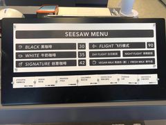 -Seesaw Coffee(上生新所店)