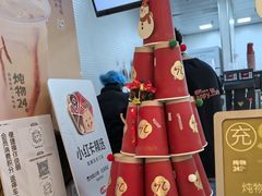 -炖物24章·顺时轻养茶(黄龙店)