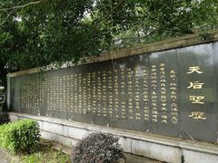 -南沙天后宫景区