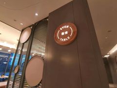 -苏州古运河逸衡酒店
