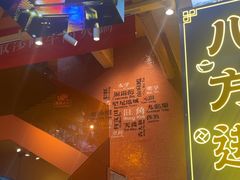 -荣叔港式沙嗲牛肉火锅(正佳潮流店)