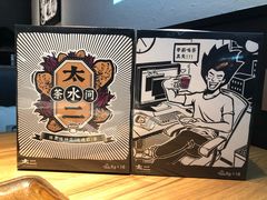 -太二酸菜鱼(正大广场店)