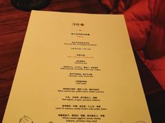 菜单-上海柏悦酒店·世纪100牛排馆