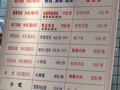 菜单-百年尹氏汤包(湖南路狮子桥店)