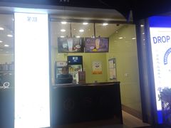 -茉沏(万科美好广场店)