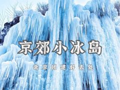 -黑龙潭风景区