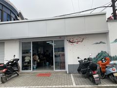 门面-荣巷小馄饨(荣巷店)