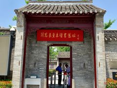 -苏皖边区政府旧址纪念馆