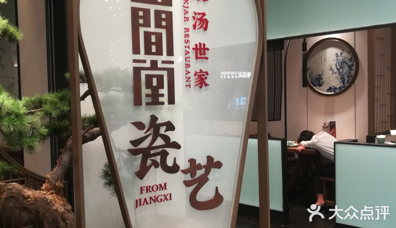 服务员一看到你有什么需求，立马过来