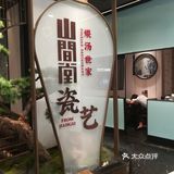 服务员一看到你有什么需求，立马过来