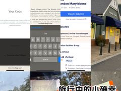 -伦敦比斯特购物村