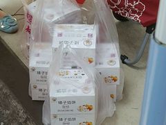 -矮子馅饼(大成路店)