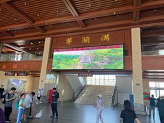-茅兰沟国家森林公园