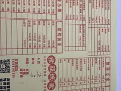 菜单-猪笼城寨·特色炭火烧烤·龙虾小酒馆(萧山二店)