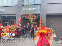 -拾花记花艺·求婚·订婚·生日布置(高新店)
