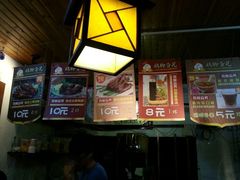 android_upload_pic-鸡脚旮旯平江路店