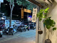 -成川茶店·潮汕工夫浓茶(万象店)