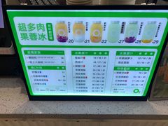 -O2鲜榨果汁(苏州龙湖狮山店)