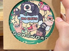 -ZOO COFFEE动物园咖啡(红山森林动物园店)