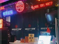 -健康盛宴牛排哥(东塘店)