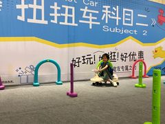 -国际非物质文化遗产博览园