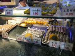 -四宜糕团店(南大街店)