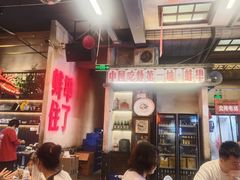 -阿财老铺·老蚌埠龙虾城(华夏总店)