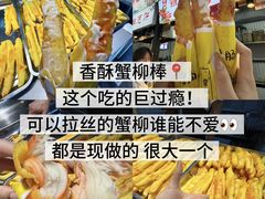 -大学城夜市