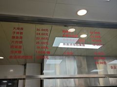 -常州糕团店(北大街新世纪商城店)