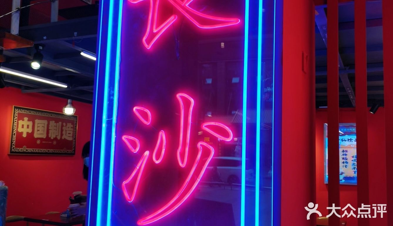 王记街头牛排（德思勤店），被柱子挡着的牛排店