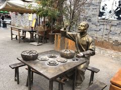 -白鹿原影视城