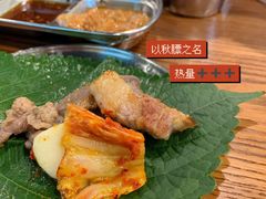-香猪坊(五道口店)