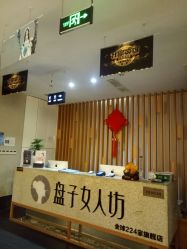 点击看大图 -盘子女人坊古装写真摄影(厦门总店)