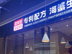 -七欣天香辣蟹火锅(抚州硕果时代广场店)