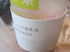 -奈雪的茶(青岛卓悦里INTOWN店)