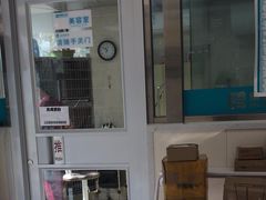 -美联众合爱康动物医院•复杂内科•肿瘤科•牙科•腔镜诊疗中心