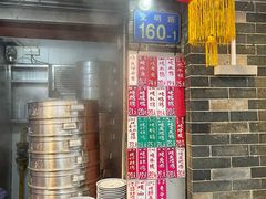 -達揚原味燉品(文明路店)