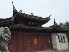 -水绘园