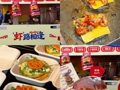 -万达广场(龙湖店)