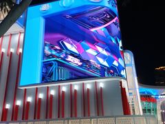 -五缘湾悦都汇购物中心
