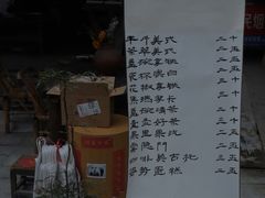 -悟饮门市景店